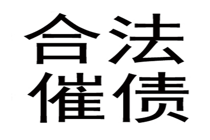 解决借贷合同争议的途径有哪些？